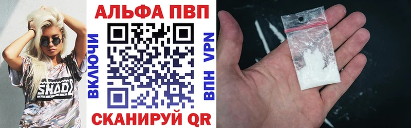 A PVP кристаллы  Миньяр 