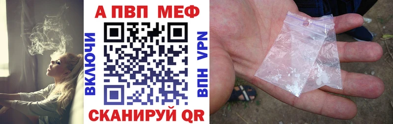 Alfa_PVP Соль Миньяр