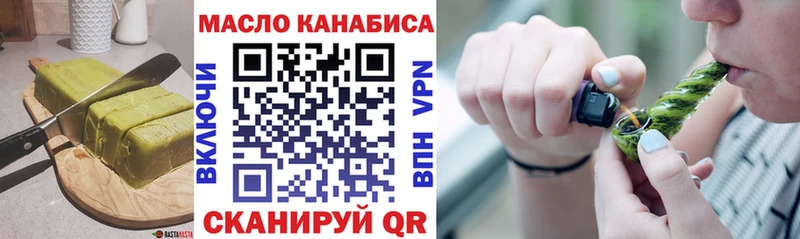 Cannafood конопля  Миньяр 