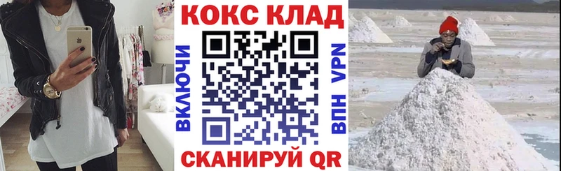 наркошоп  гидра вход  Кокаин Перу  Миньяр 
