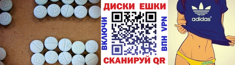 Ecstasy 300 mg mega ТОР Миньяр