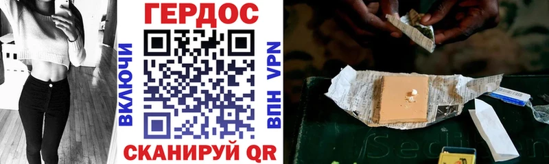 наркотики  Миньяр  Героин Афган 