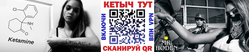 Кетамин VHQ Миньяр