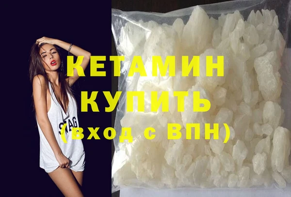гашик Балахна