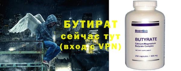 прущий лед Балабаново