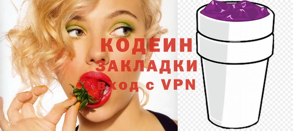 прущий лед Баксан