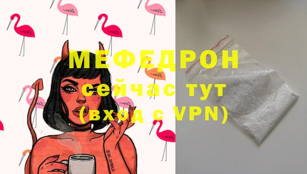 прущий лед Балабаново