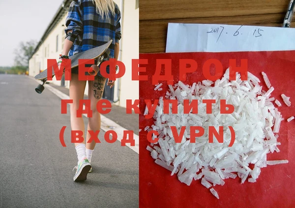 прущий лед Балабаново