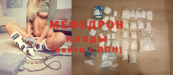 кокаин Осташков