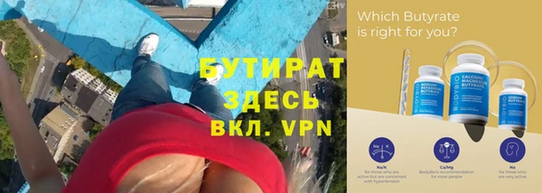 прущий лед Балабаново