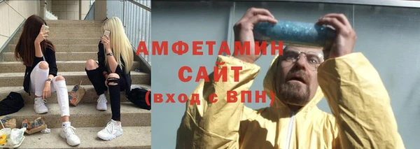 гашик Балахна