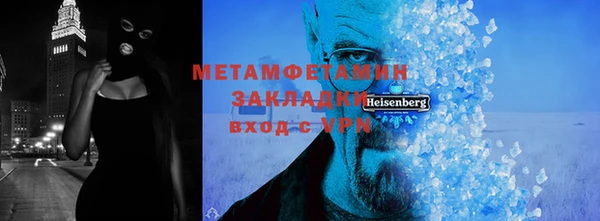 меф VHQ Арсеньев