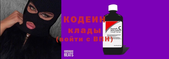 прущий лед Баксан