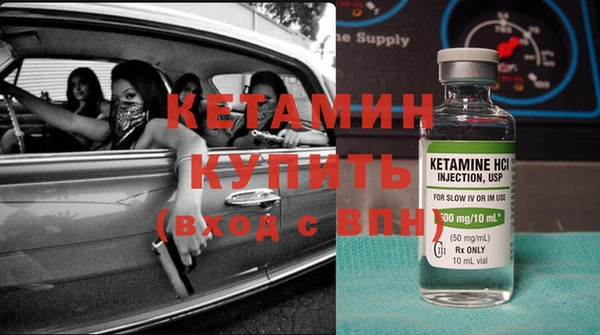 гашик Балахна