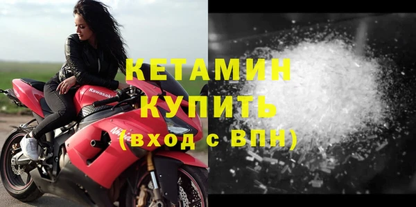 гашик Балахна
