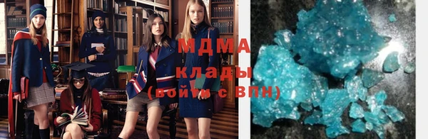 гашик Балахна