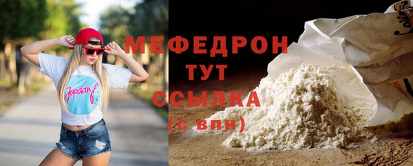 прущий лед Балабаново