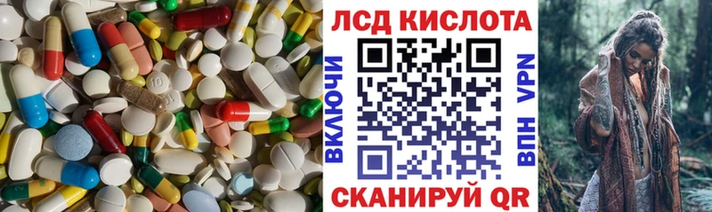 LSD-25 экстази кислота  Миньяр 