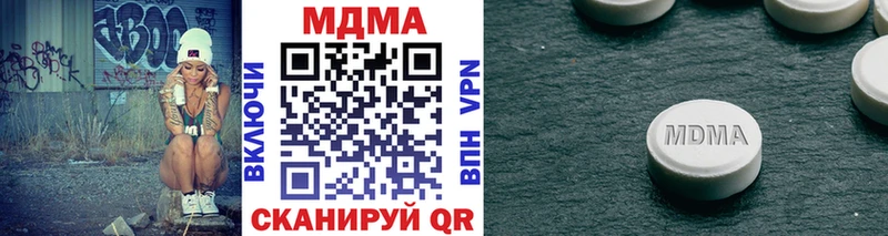 МДМА молли  Миньяр 