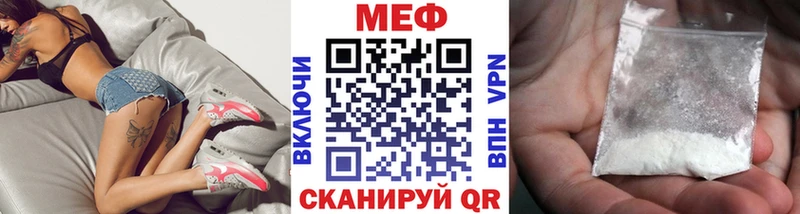 Мефедрон mephedrone  Миньяр 