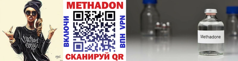 МЕТАДОН VHQ  Миньяр 