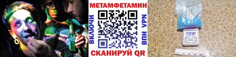 KRAKEN ссылка  Миньяр  Метамфетамин мет  что такое  