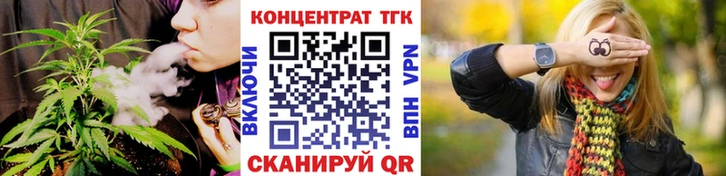 ТГК концентрат  мега онион  Миньяр 